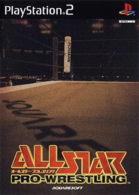All Star Pro-Wrestling (Japan)